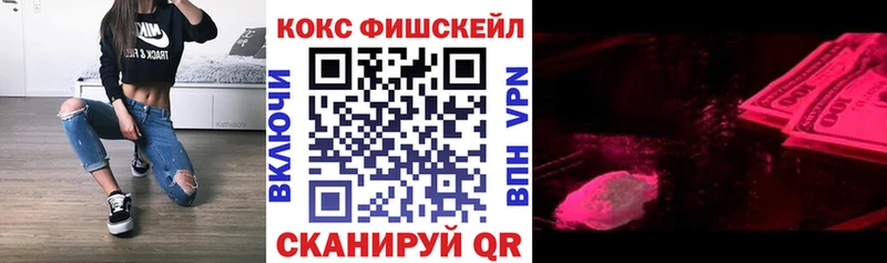 где можно купить Пучеж COCAIN VHQ