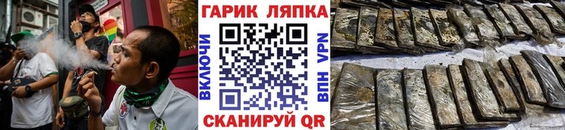 mega сайт  Пучеж  ГАШИШ Ice-O-Lator 