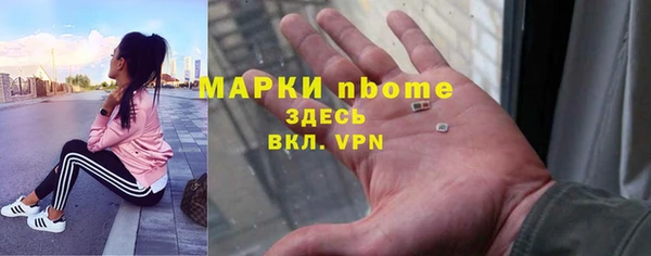 СК Армянск