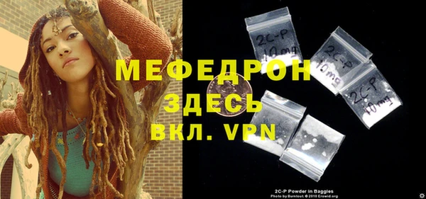 винт Арсеньев