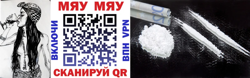 наркошоп  Пучеж  Меф mephedrone 