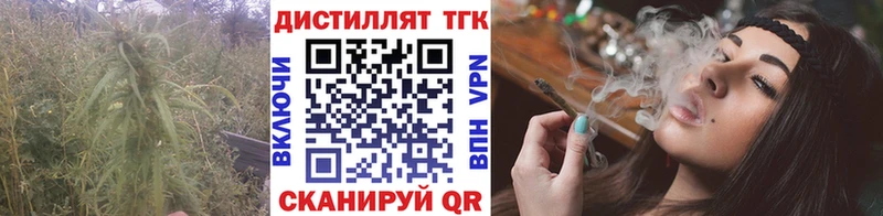 Дистиллят ТГК вейп с тгк Пучеж